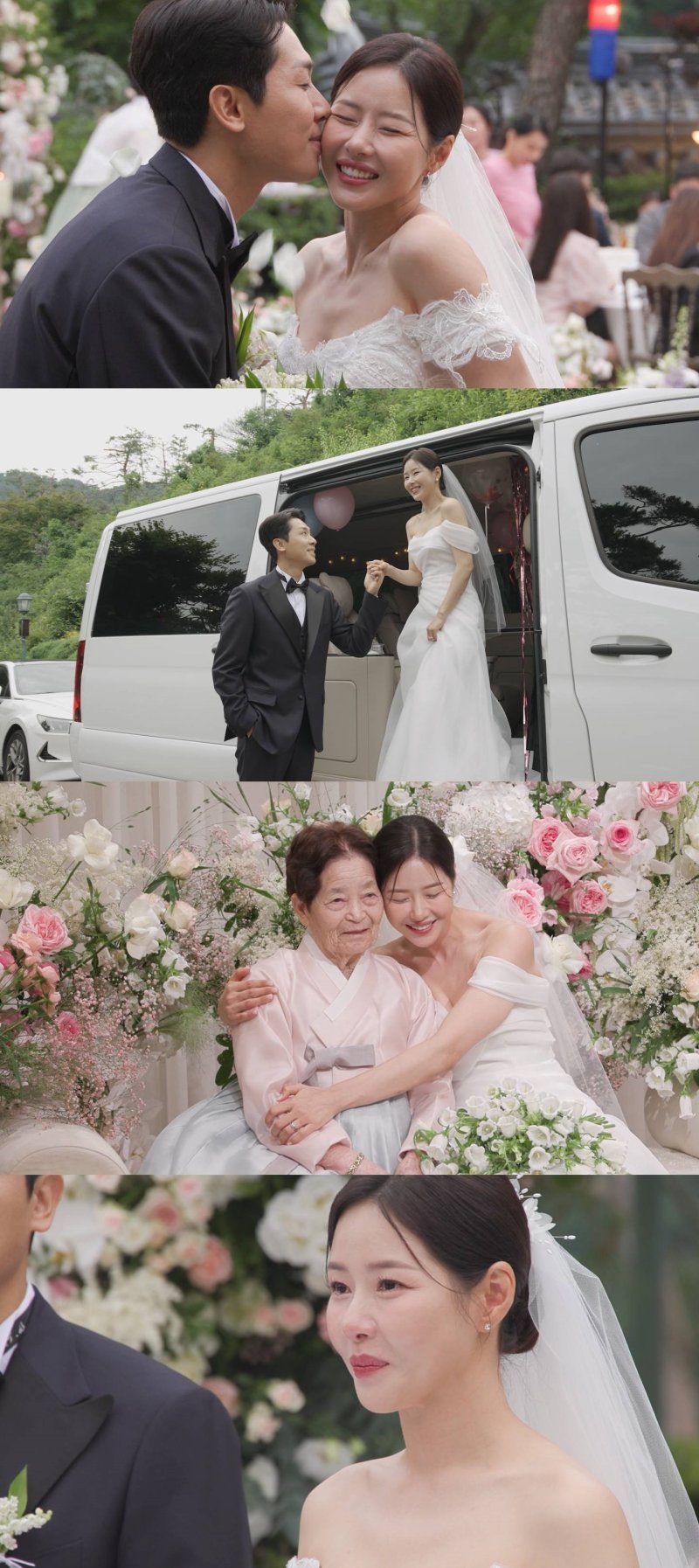 박하나, 할머니 손잡고 신부 입장…눈물 펑펑