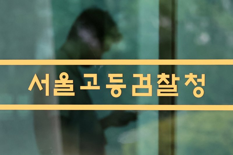 윤석열 전 대통령이 내란 재판과 특검팀 조사를 잇달아 불출석하며 오는 14일 내란 특검팀 소환조사에 출석할지 이목이 쏠리고 있다. 사진은 13일 내란 특검팀이 입주한 서울 서초구 서울고등검찰청 모습. 2025.7.13/뉴스1 ⓒ News1 민경석 기자