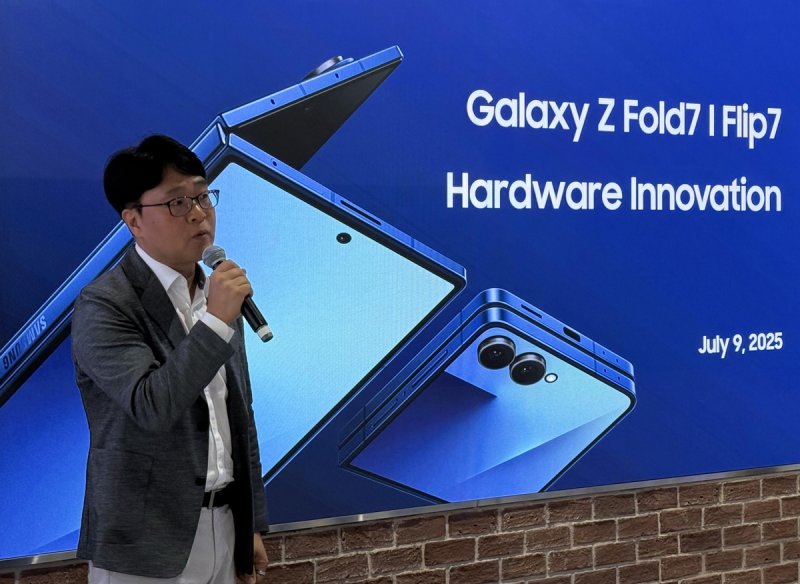 갤럭시 혁신기술 브리핑하 (출처=연합뉴스)