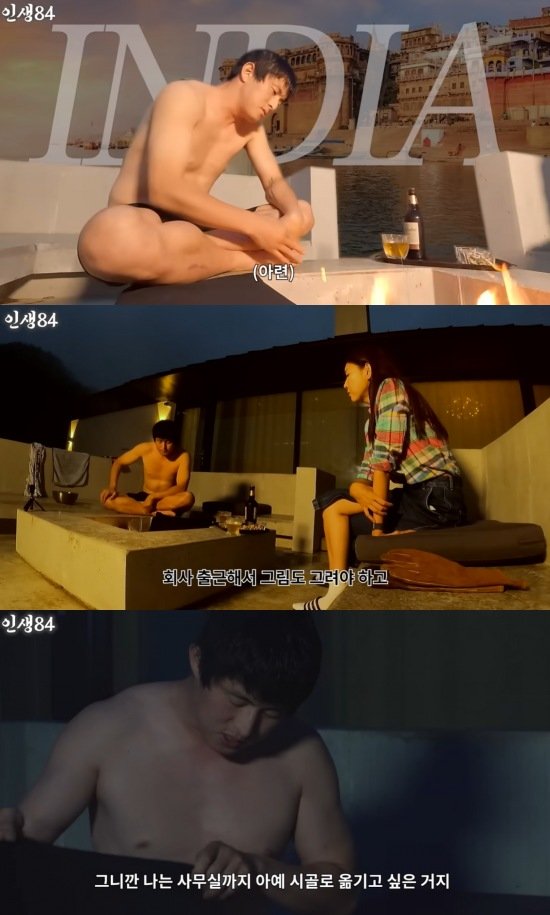 '69억 건물주' 기안84 "사무실 시골로 옮기고파"