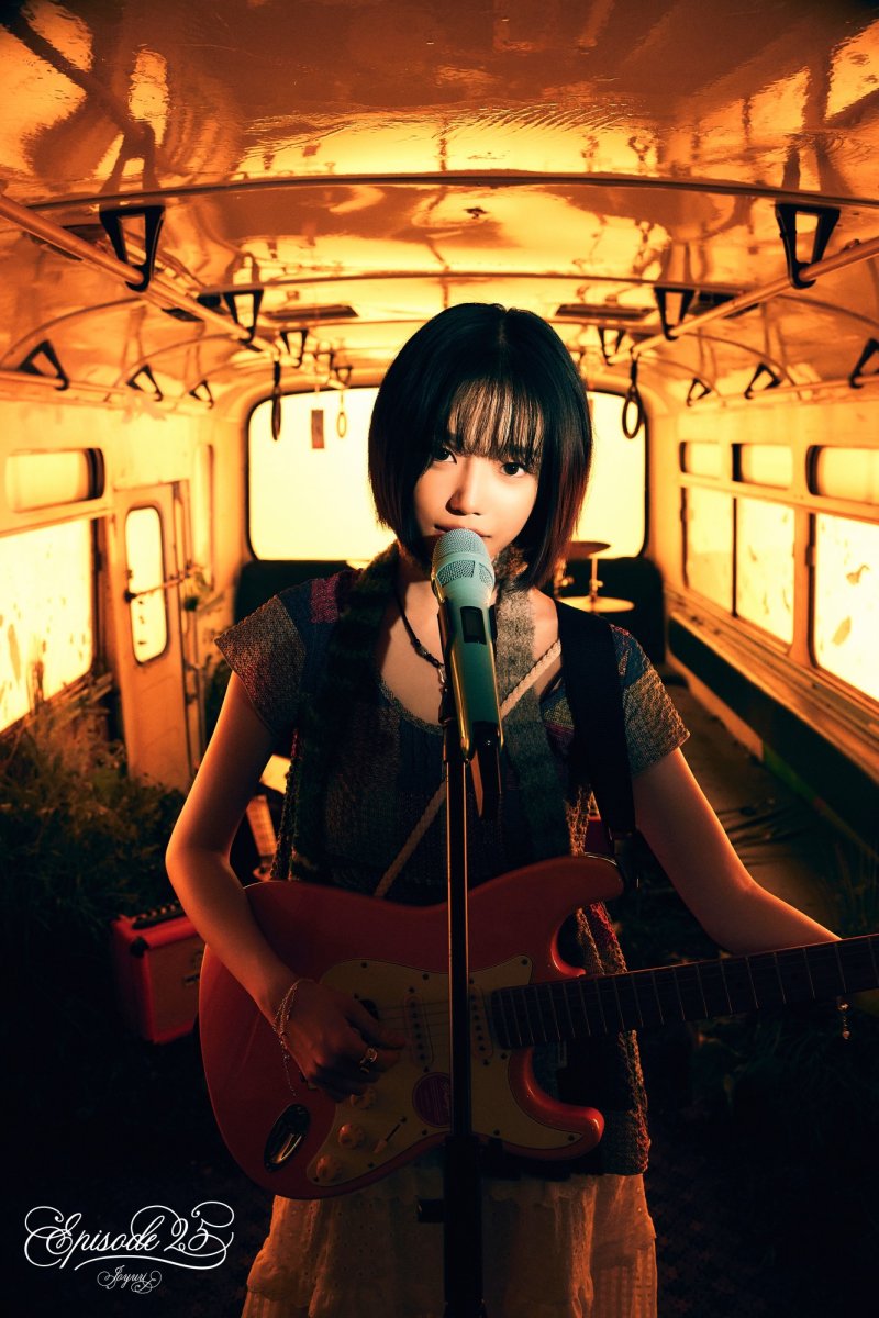 조유리, 석양 아닌 먼동 속 배우와 가수의 시간