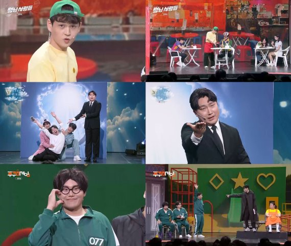 '개그콘서트', 특별 웃음 가득…'