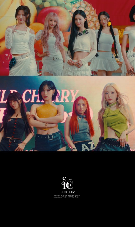 아이칠린, 새 미니 'WILD CH