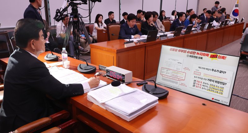 정동영 "APEC에 김정은 초청된다면 얼마나 좋겠나"