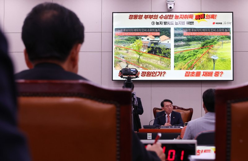 정동영 통일부 장관 후보자가 14일 국회 외교통일위원회에서 열린 인사청문회에 출석해 국민의힘 김기현 의원의 질의를 경청하고 있다. 연합뉴스