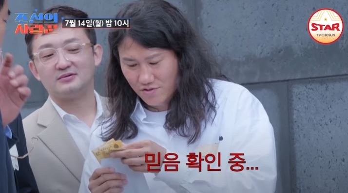 김준호에 500만원 요구한 임우일 "깡패 되는 거 볼래?"