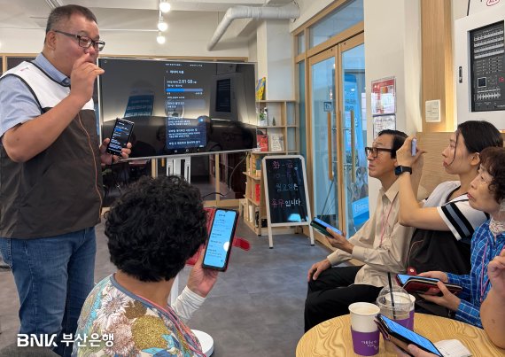 BNK부산은행, 어르신 대상 스마트폰 교육 봉사