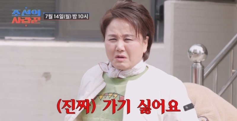 이경실, 아들 복싱 보면서 덜덜 떤 이유 폭력 영화도 못봐