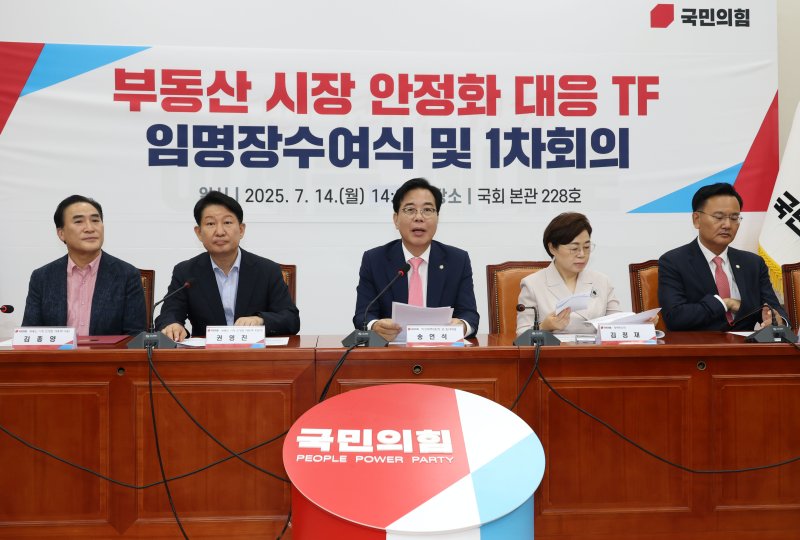 野 “실수요자 금융·주택공급 확대해야..중국인 매입 규제도”