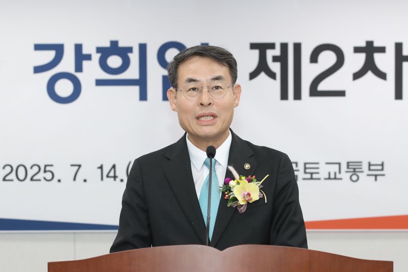 강희업 국토 2차관 "균형 잡힌 교통망 확충으로 수도권·지방 불균형 해소"