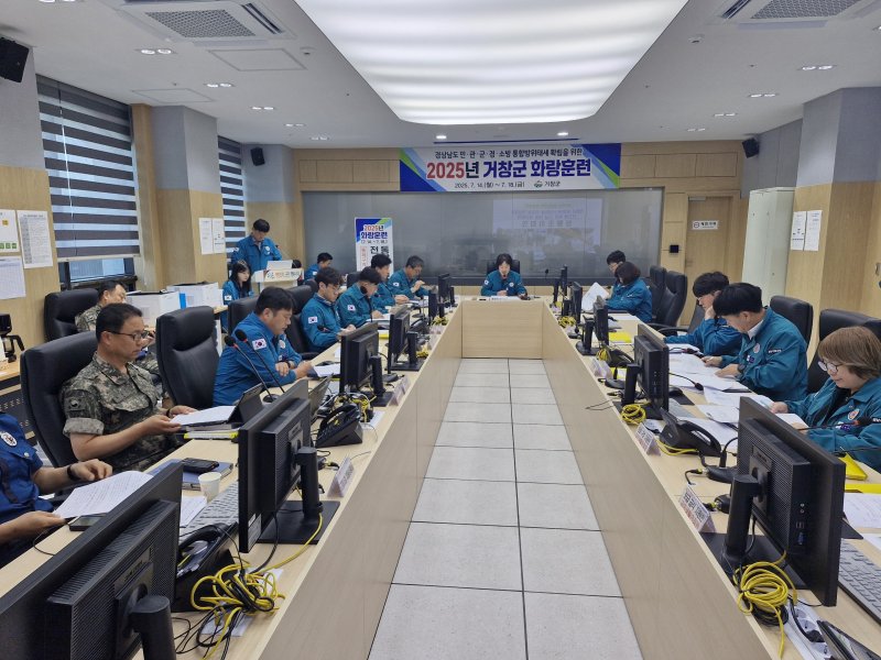 지난해 7월 14일 거창군, 통합방위태세 확립을 위한 화랑훈련 거창군 제공·뉴시스