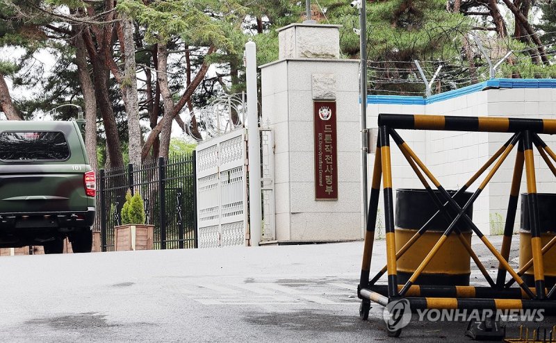 드론작전사령부 정문 (출처=연합뉴스)