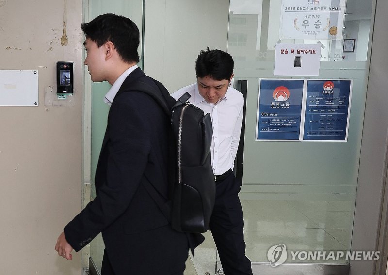 동해종합기술공사 압수수색 (출처=연합뉴스)