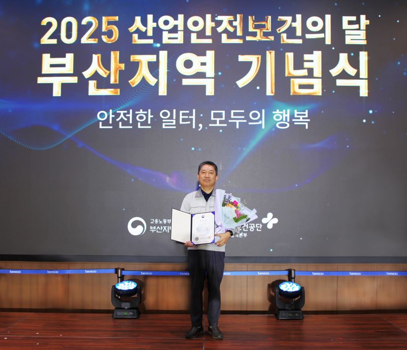 비엔스틸라 서오교 이사, 산재예방 유공 고용노동부장관 표창