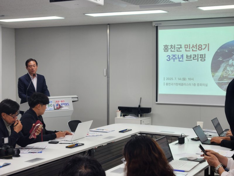 신영재 강원 홍천군수가 14일 홍천국가항체클러스터 1층 중회의실에서 민선 8기 취임 3주년 기자간담회를 갖고 주요 성과와 향후 계획에 대해 설명하고 있다. 2025.7.14/뉴스1 이종재기자