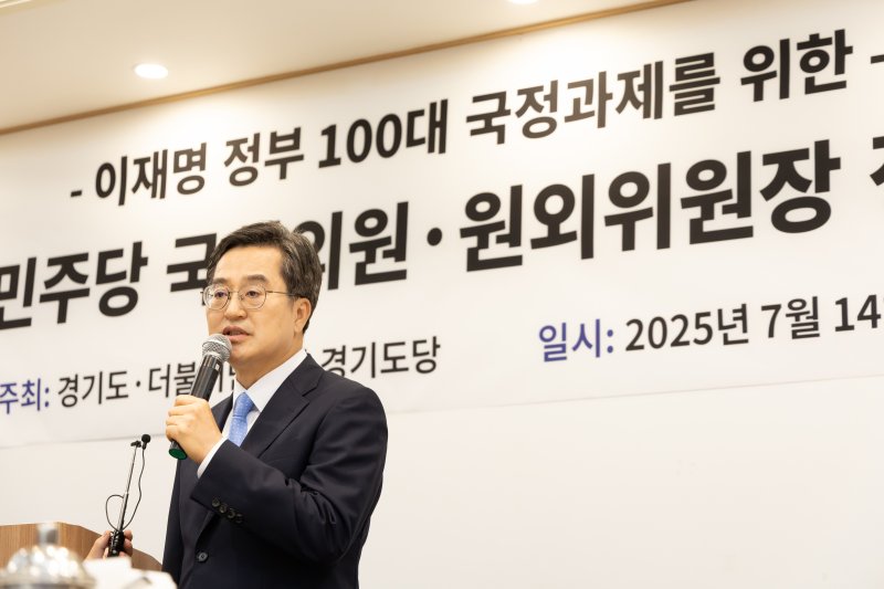 여당 도지사 된 김동연, "성공한 국민주권정부로 가는 과정 경기도가 뒷받침하겠다"