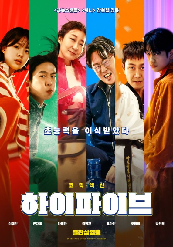 [이조로 변호사의 무비:로(LAW)