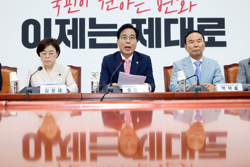 [영상] 송언석 “무자격 5적 지명 철회하고 보은인사 중단”