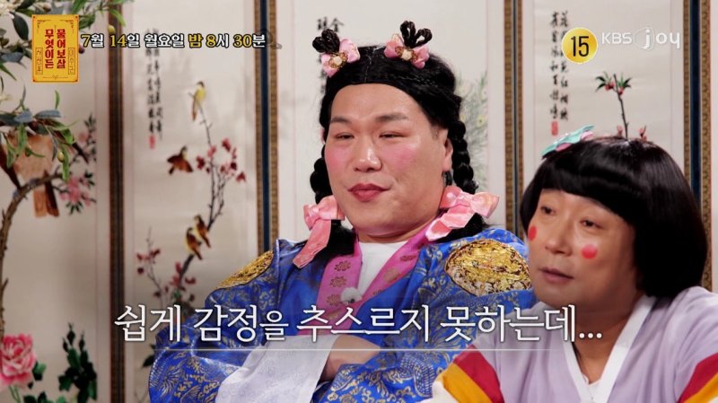 서장훈, 돌아가신 어머니 생각에 울컥…엄마 얘기만 하면