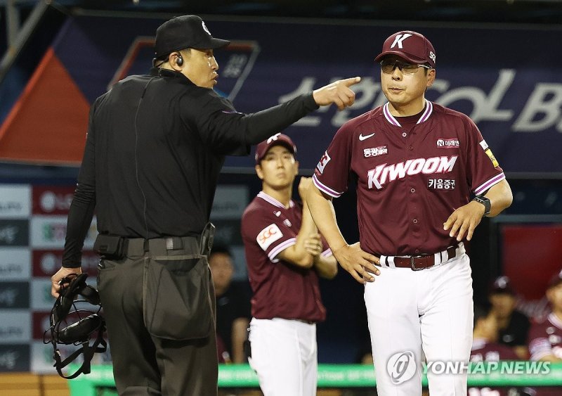 홍원기 감독 '판정이 불만' (출처=연합뉴스)