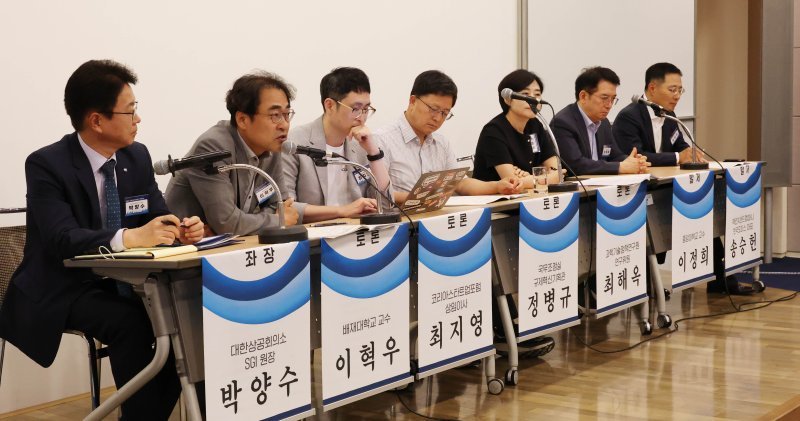 14일 서울 종로구 대한상공회의소에서 열린 '새정부 규제개혁 방향은 토론회'. /사진=대한상의 제공