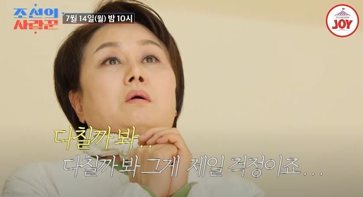 이경실 아들 복싱 경기에 두 손 덜덜 "너무 무섭다"