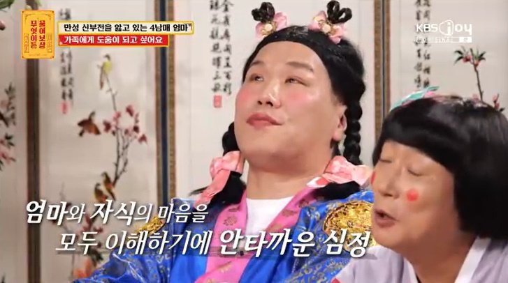 서장훈 "내가 엄마 얘기만 하면…" 아픈 母 사연에 울컥