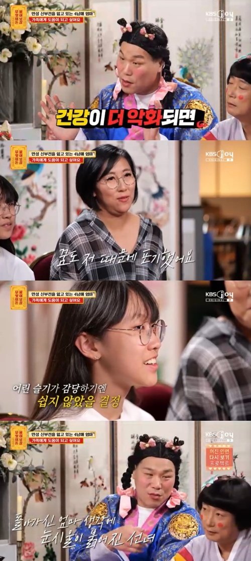 서장훈 내가 엄마 얘기만 하면… 아픈 母 사연에 울컥