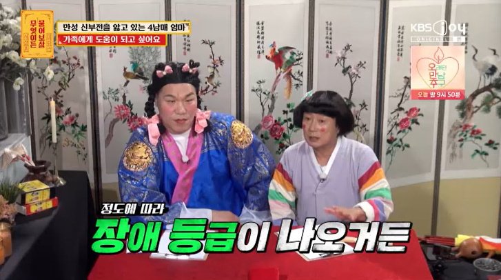 이수근, 만성 신부전 사연에 안타까움…"아내랑 똑같아"