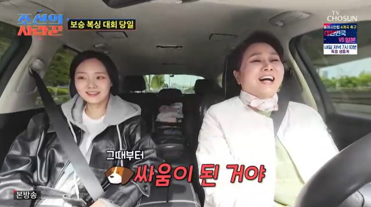 이경실 "조혜련과 복싱 대결…재미로 하다가 개싸움 돼"