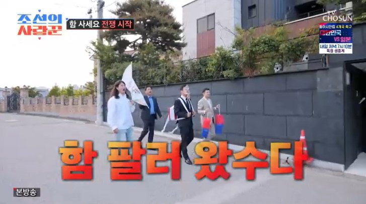 김대희, 김준호♥김지민 함진아비 변신…"500만원 목표"