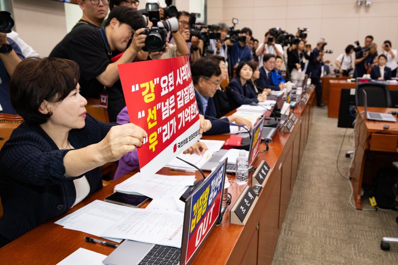 조은희 국회 여성가족위원회 국민의힘 간사를 비롯한 야당 위원들이 14일 서울 여의도 국회에서 열린 강선우 여성가족부 장관 후보자에 대한 인사청문회에서 강 후보자를 규탄하는 손팻말을 들고 있다. 2025.7.14/뉴스1 ⓒ News1 유승관 기자