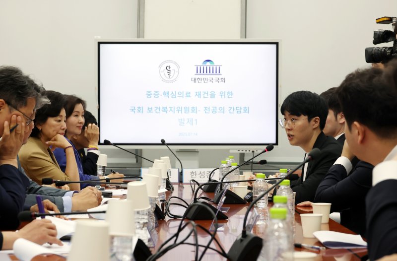 [서울=뉴시스] 고승민 기자 = 14일 서울 여의도 국회에서 열린 중증-핵심의료 재건을 위한 간담회에서 김재연 대한전공의협의회 비상대책위원이 정책 의견 전달 프리젠테이션을 하고 있다. 025.07.14. kkssmm99@newsis.com