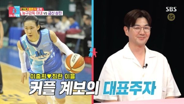 한상진 "박정은 감독에게 매일 혼나…무릎 꿇고 시작" [RE:TV]