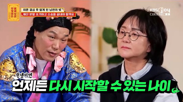 서장훈, 이혼 소송 女에 "잘못하면 인생 망가져" 걱정 [RE:TV]