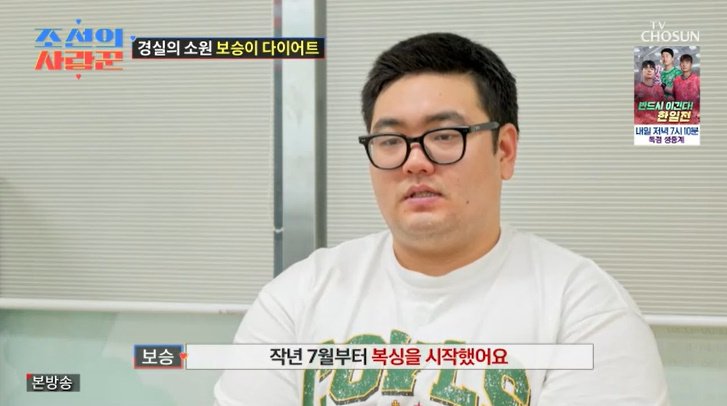 손보승, 母 이경실 몰래 살 뺐다…'감동'의 복싱대회 [RE:TV]