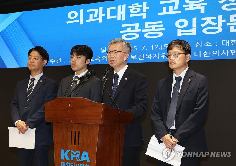 발언하는 김택우 의사협회장 (출처=연합뉴스)