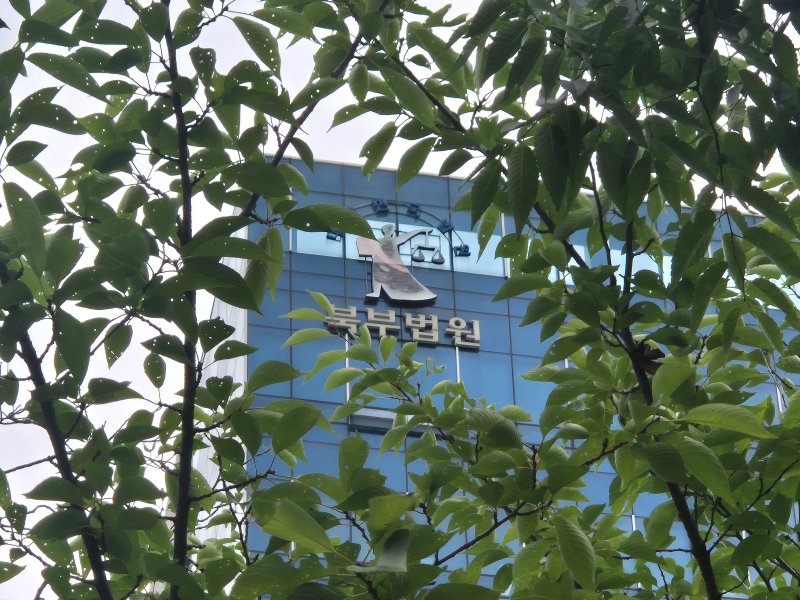 [케이카지노=뉴시스]이명동 기자= 24일 케이카지노 도봉구 케이카지노북부지법 청사에 북부법원이라고 적힌 간판이 보이고 있다. 2025.06.24. ddingdong@newsis.com
