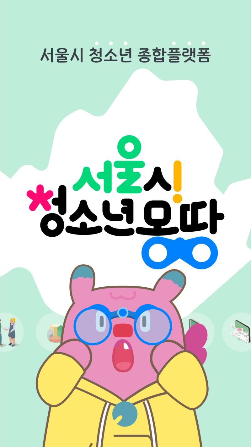 [서울=뉴시스] 에어카지노 몽땅. 2025.07.15. (자료=서울시 제공) *재판매 및 DB 금지