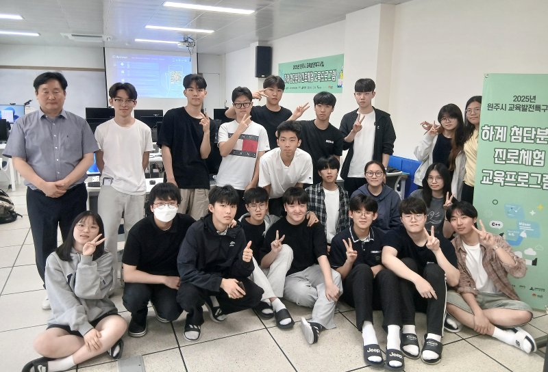 강원과학고 카지노사이트 주소 '양자컴퓨팅' 교육. *재판매 및 DB 금지