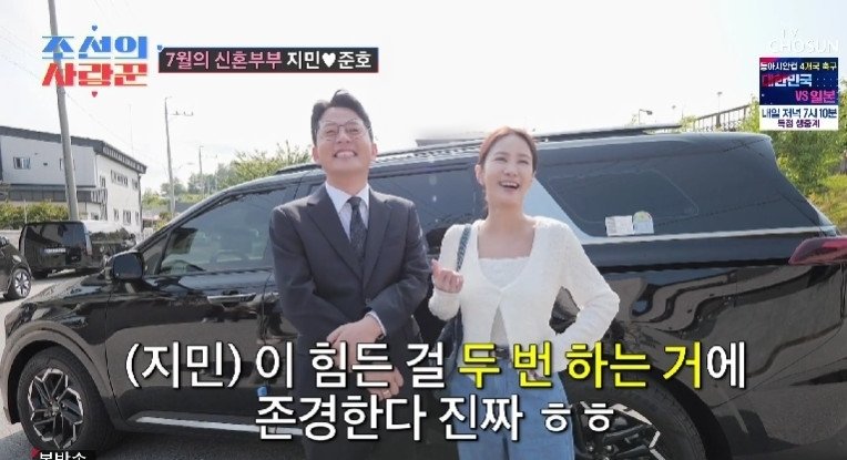 김지민, '재혼' 김준호에 이 힘든 걸 두 번 하다니 존경해