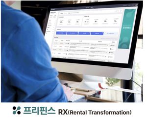 'RX 솔루션 스타트업' 프리핀스, 프리시리즈A 투자 유치 [fn마켓워치]