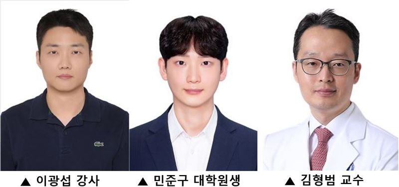 연세대의료원 제공