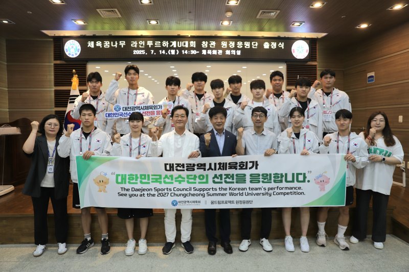 이승찬 대전짱구카지노장이 체육꿈나무 원정응원단과 출정식 기념촬영을 하고 있다.(짱구카지노 제공. 재판매 및 DB금지)/뉴스1