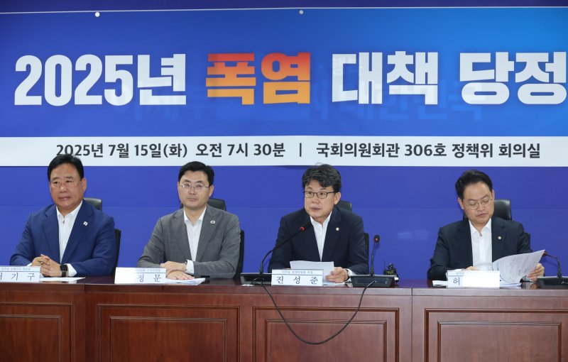 전기요금 덜 걱정…정부, 7~8월 누진제 구간 확대