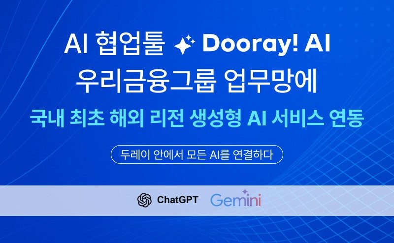 (NHN 제공)