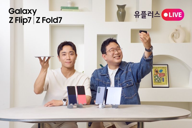 (LGU+ 제공)/뉴스1