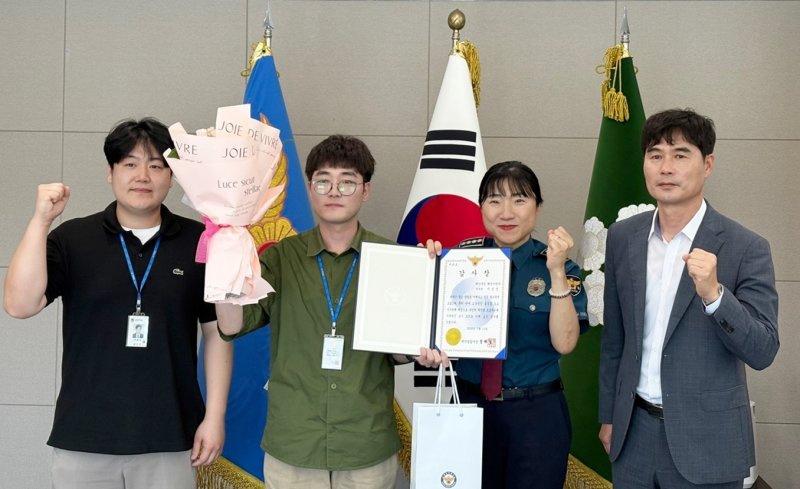 지난 11일 정혜심 태안경찰서장(왼쪽 세 번째)으로부터 감사장을 받은 이진선 주무관(왼쪽 두 번째)과 관계자들이 기념촬영을 하고 있다.(바카라 룰 제공. 재판매 및 DB금지)2025.7.15/뉴스1