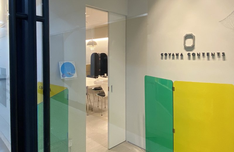 윤석열 전 대통령의 부인인 김건희 여사가 운영하는 '코바나컨텐츠' 사무실. 2020.11.11/뉴스1 ⓒ News1 이동해 기자