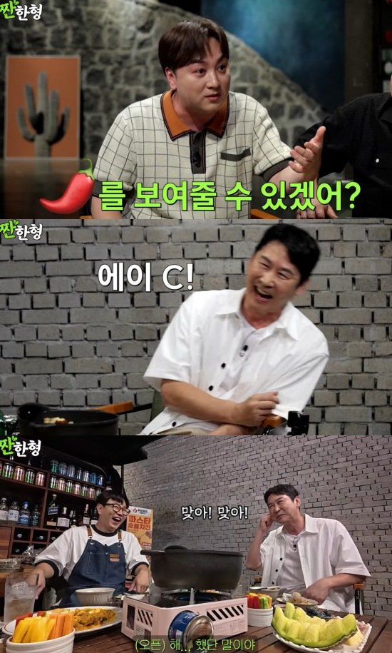 황제성 "신동엽이 영상통화로 ○○ 보여달라고 해"